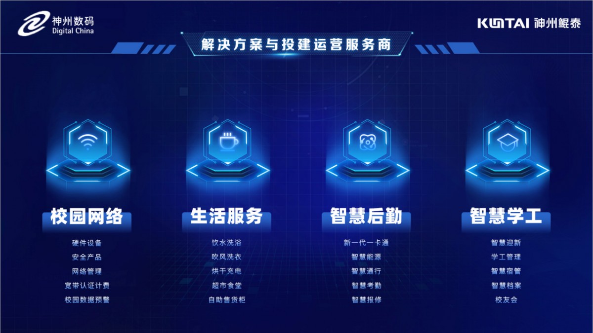 1713751931250355.jpg 微信图片_20240422095741.jpg