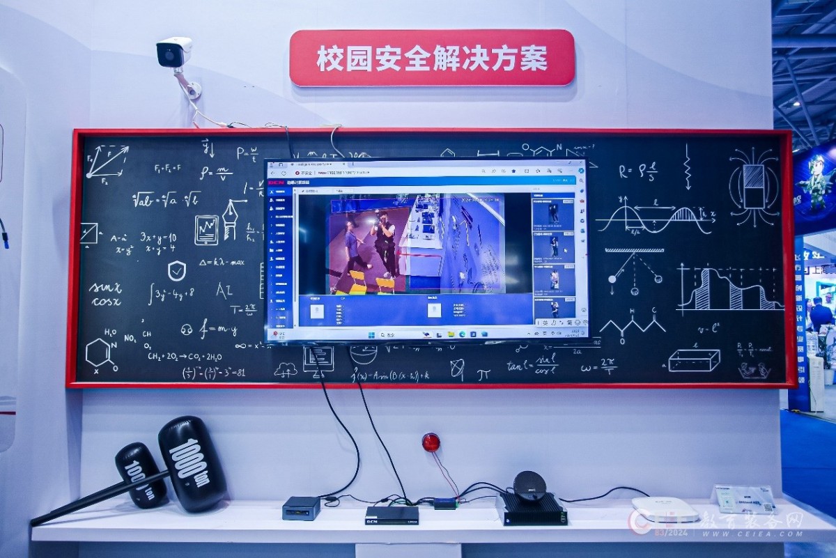 1713751974314748.jpg 微信图片_20240422095750.jpg